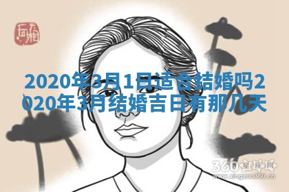 易姓女宝宝起名大全：2026年03月18日生辰八字喜用神分析