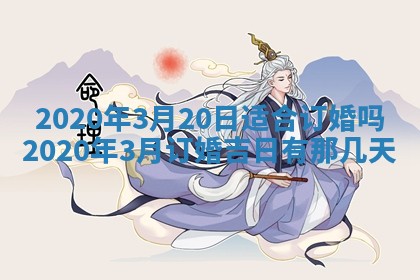 锺姓男宝宝起名大全：2026年02月17日生辰八字喜用神分析