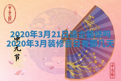 2025年6月27日适合订婚吗,订婚是好日子吗