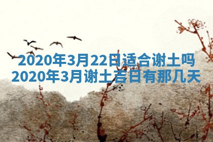 2025年6月27日适合订婚吗,订婚是好日子吗
