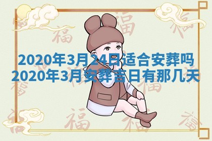 2026年02月19日出生徐姓男宝宝八字五行取名禁忌与建议
