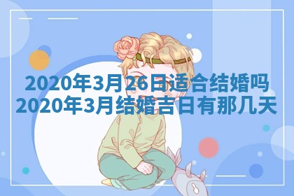 2026年02月19日出生徐姓男宝宝八字五行取名禁忌与建议
