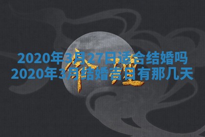 2026年02月19日出生徐姓男宝宝八字五行取名禁忌与建议