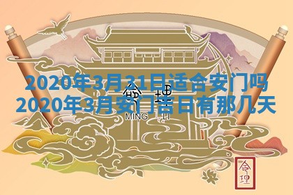2025年6月27日适合订婚吗,订婚是好日子吗