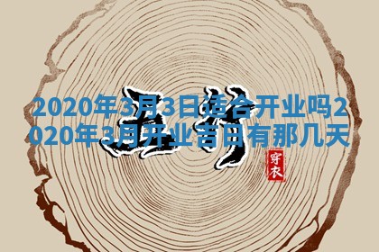 2025年6月27日适合订婚吗,订婚是好日子吗