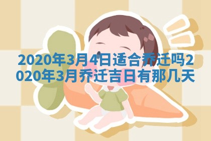 2025年6月27日适合订婚吗,订婚是好日子吗