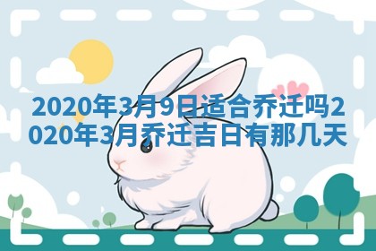 2025年6月27日适合订婚吗,订婚是好日子吗