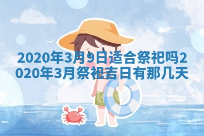 易姓女宝宝起名大全：2026年03月18日生辰八字喜用神分析