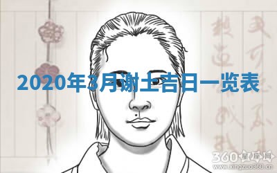 锺姓男宝宝起名大全：2026年02月17日生辰八字喜用神分析