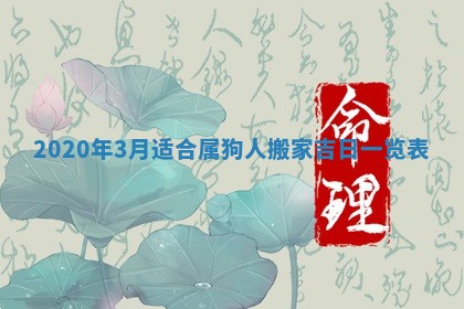 锺姓男宝宝起名大全：2026年02月17日生辰八字喜用神分析