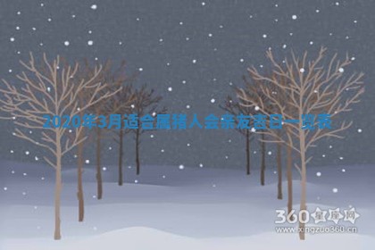 2025年6月23日适合开店吗,这天开业合适吗