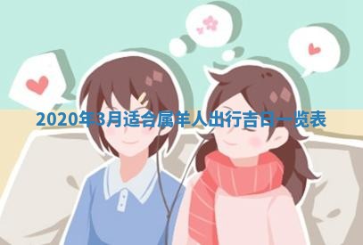 2025年6月27日适合订婚吗,订婚是好日子吗