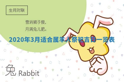 易姓女宝宝起名大全：2026年03月18日生辰八字喜用神分析