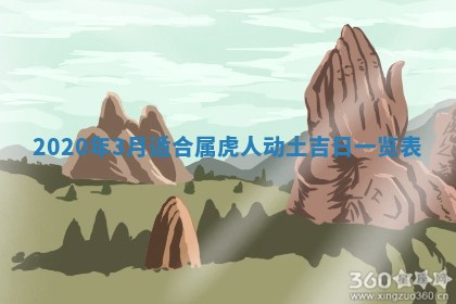 锺姓男宝宝起名大全：2026年02月17日生辰八字喜用神分析