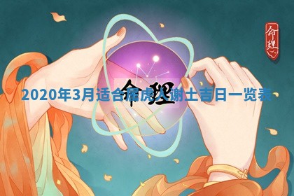 2025年6月23日适合开店吗,这天开业合适吗