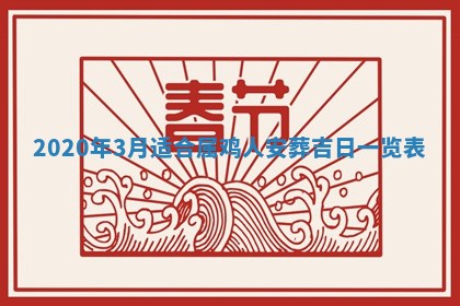 锺姓男宝宝起名大全：2026年02月17日生辰八字喜用神分析