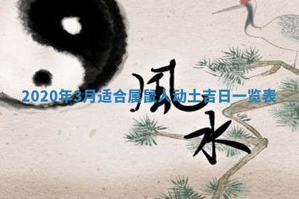 锺姓男宝宝起名大全：2026年02月17日生辰八字喜用神分析