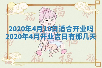 老黄历6月30日：举办婚礼适宜分析,结婚吉日推荐