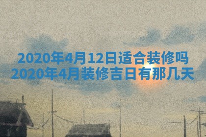蒋姓2026/02/09出生男宝宝起名全攻略：名字推荐与禁忌字分析