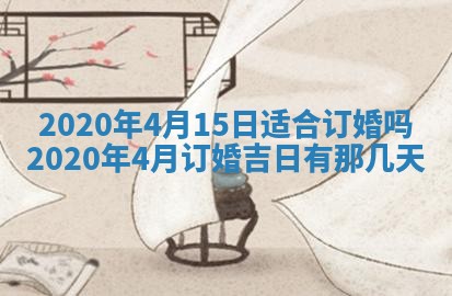 蒋姓2026/02/09出生男宝宝起名全攻略：名字推荐与禁忌字分析