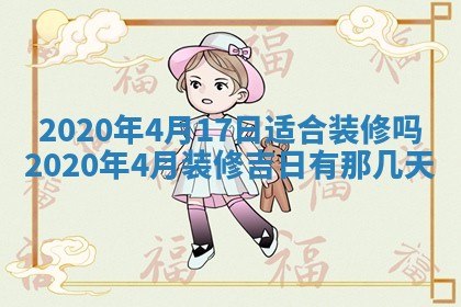 老黄历6月30日：举办婚礼适宜分析,结婚吉日推荐