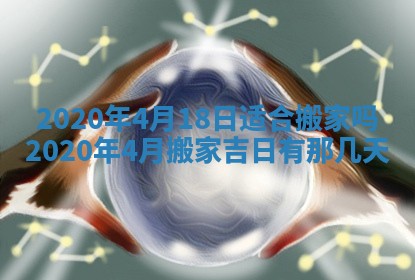 蒋姓2026/02/09出生男宝宝起名全攻略：名字推荐与禁忌字分析