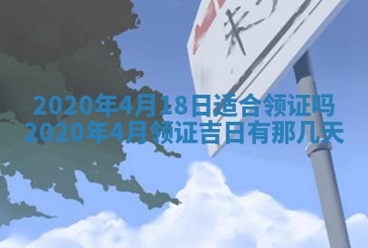 蒋姓2026/02/09出生男宝宝起名全攻略：名字推荐与禁忌字分析