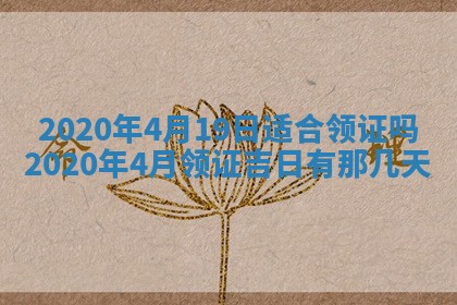 易姓女宝宝起名大全：2026年03月18日生辰八字喜用神分析