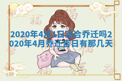 蒋姓2026/02/09出生男宝宝起名全攻略：名字推荐与禁忌字分析