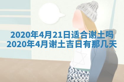 蒋姓2026/02/09出生男宝宝起名全攻略：名字推荐与禁忌字分析