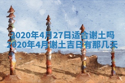 老黄历6月30日：举办婚礼适宜分析,结婚吉日推荐