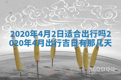蒋姓2026/02/09出生男宝宝起名全攻略：名字推荐与禁忌字分析