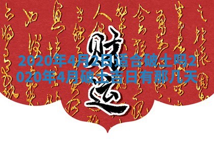 蒋姓2026/02/09出生男宝宝起名全攻略：名字推荐与禁忌字分析