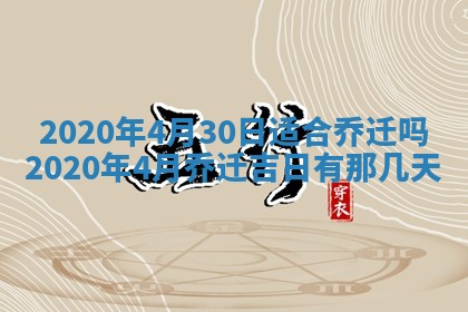 易姓女宝宝起名大全：2026年03月18日生辰八字喜用神分析