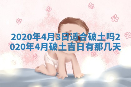 老黄历6月30日：举办婚礼适宜分析,结婚吉日推荐