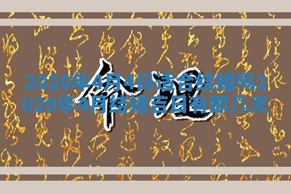 易姓女宝宝起名大全：2026年03月18日生辰八字喜用神分析