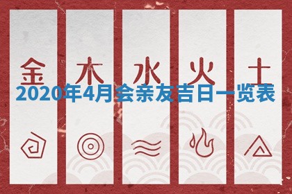 锺姓男宝宝起名大全：2026年02月17日生辰八字喜用神分析