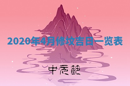 锺姓男宝宝起名大全：2026年02月17日生辰八字喜用神分析