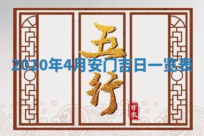 锺姓男宝宝起名大全：2026年02月17日生辰八字喜用神分析