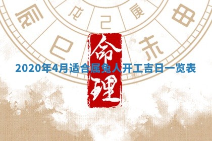 2025年6月27日适合订婚吗,订婚是好日子吗
