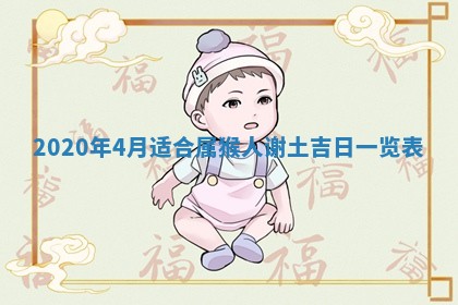 老黄历6月30日：举办婚礼适宜分析,结婚吉日推荐