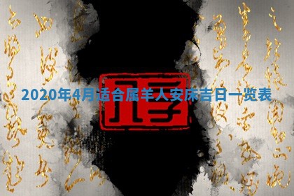 2026年02月19日出生徐姓男宝宝八字五行取名禁忌与建议