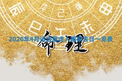 锺姓男宝宝起名大全：2026年02月17日生辰八字喜用神分析