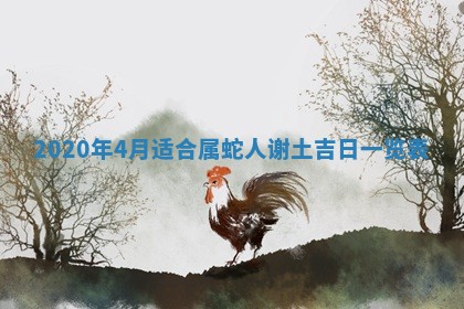 2025年6月27日适合订婚吗,订婚是好日子吗