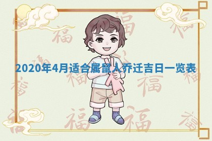 2026年02月19日出生徐姓男宝宝八字五行取名禁忌与建议