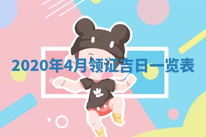 2026年02月19日出生徐姓男宝宝八字五行取名禁忌与建议