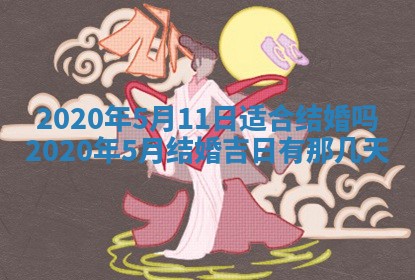 2026年02月19日出生徐姓男宝宝八字五行取名禁忌与建议