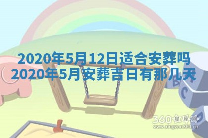 2026年02月19日出生徐姓男宝宝八字五行取名禁忌与建议