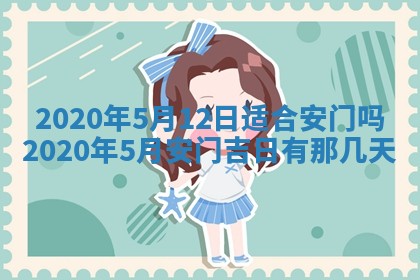 2026年02月19日出生徐姓男宝宝八字五行取名禁忌与建议