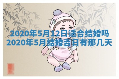 2026年02月19日出生徐姓男宝宝八字五行取名禁忌与建议